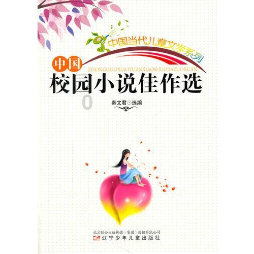 太爱一个人，太关心一个人，有错吗？ 只是不能在她身边照顾